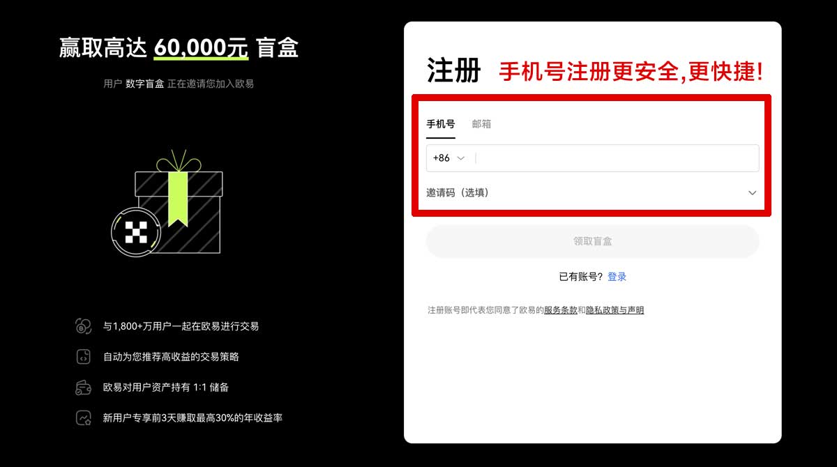 注册zb中币app官方下载：最新版安全下载入口与安装教程指南账户步骤